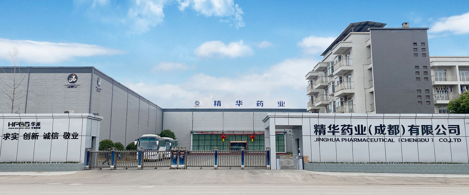 新亿万先生药业