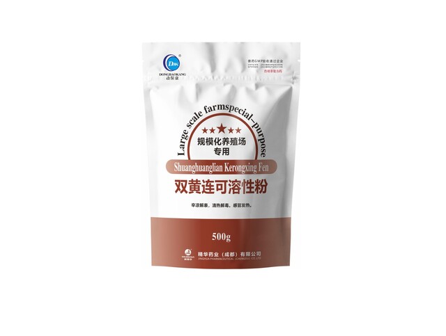 【双黄连可溶性粉】-规；；吵∽ㄓ