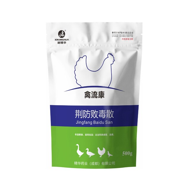 禽流康-荆防败毒散-规；；；吵∽ㄓ