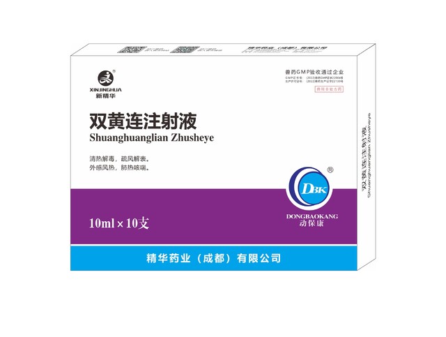 【双黄连注射液】-规模；吵∽ㄓ