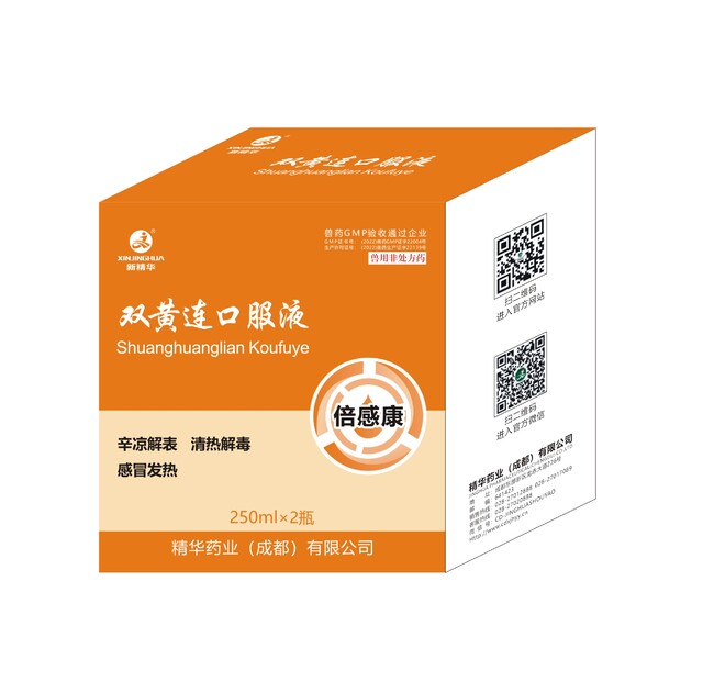 倍感康-双黄连口服液-规；；；吵∽ㄓ.jpg