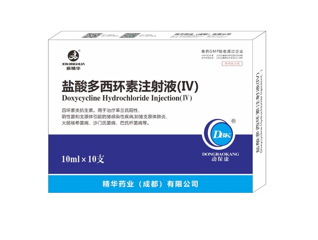 【盐酸多西环素注射液(Ⅳ)】-规；；；吵∽ㄓ.jpg